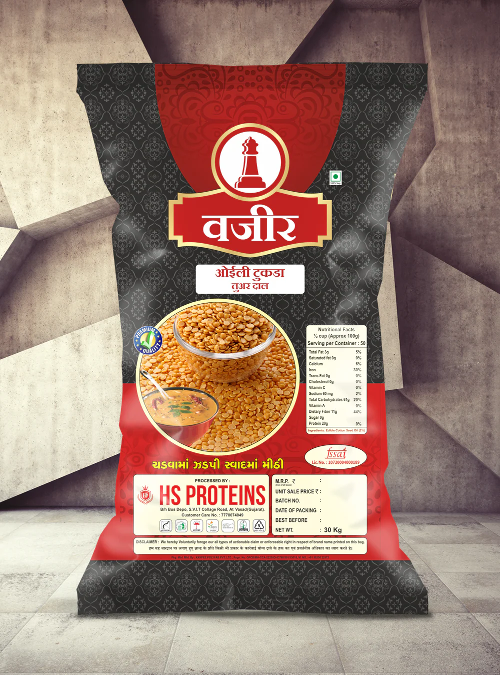 Wazir Oily Tukda Tuver Dal