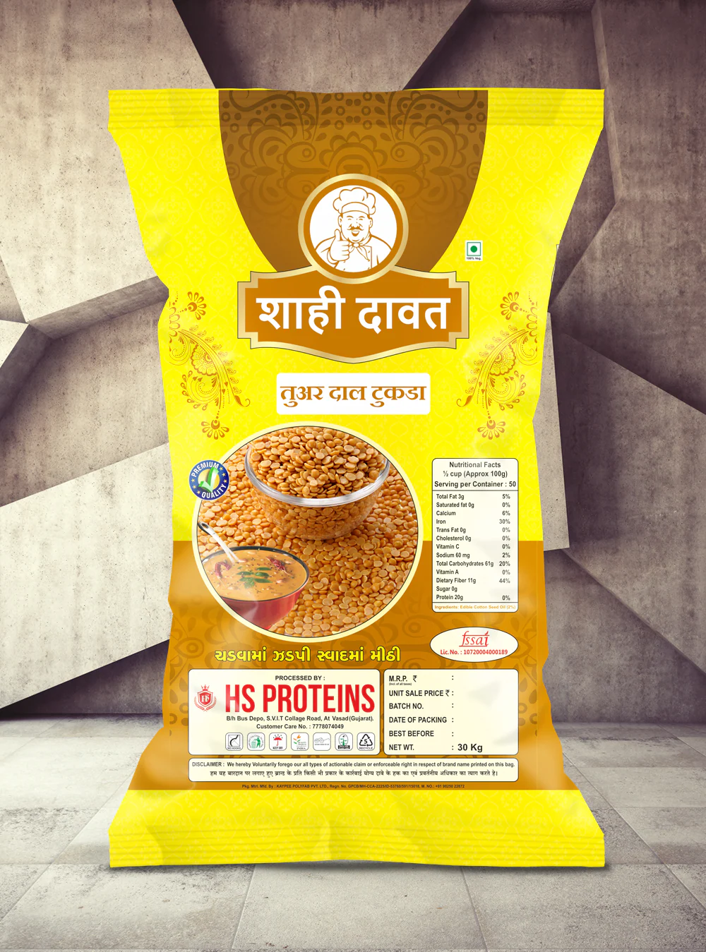 Shahi Dawat Tuver Dal Tadka