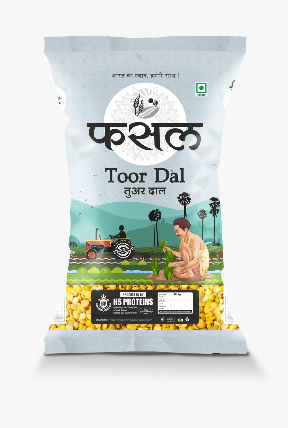 Gunavan Toor Dal